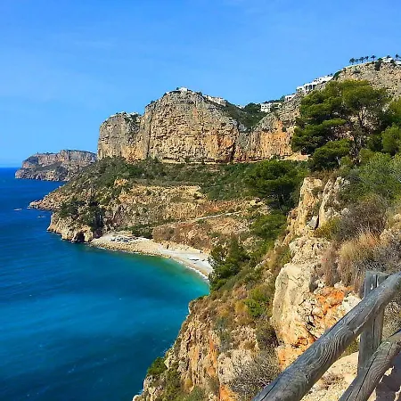 Apartment Vistamar 2 *